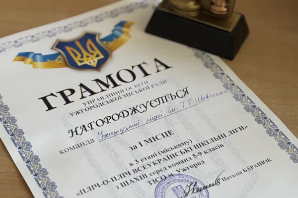 Вітаємо переможців