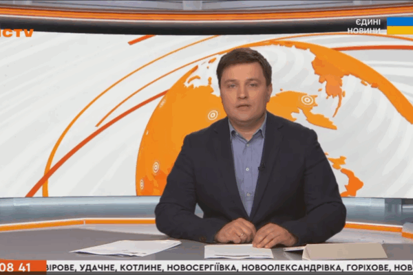 Про нас говорять 📺.