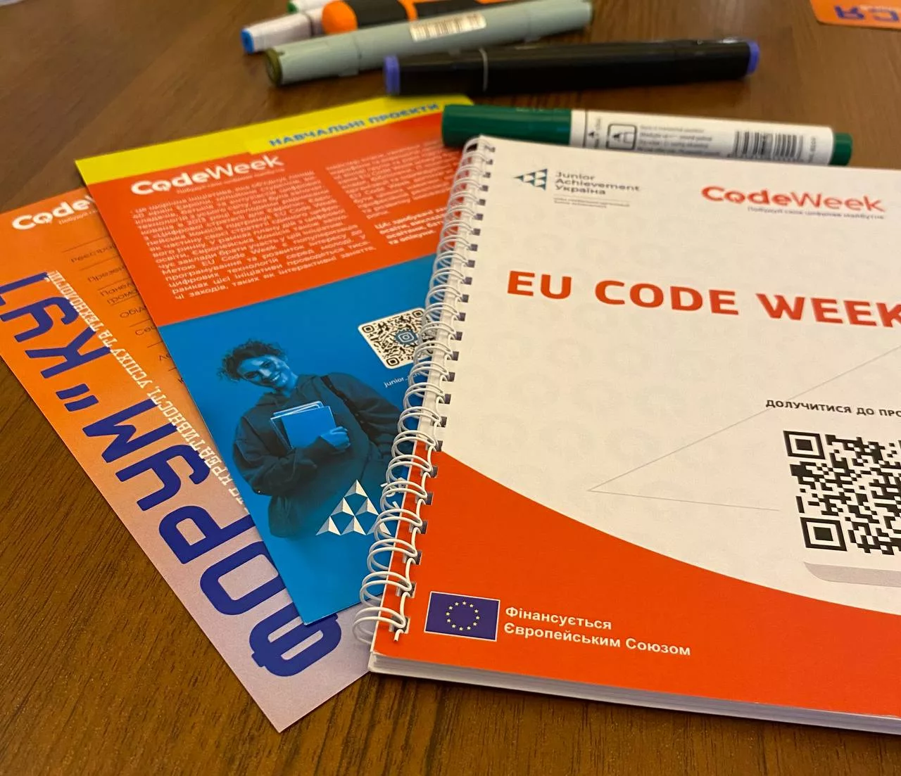 Ліцей долучився до EU Code Week 2025 - Ужгородський ліцей ім. Т. Г ...