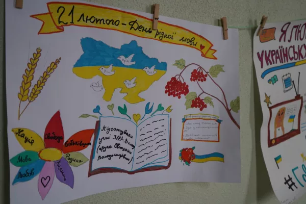 Міжнародний день рідної мови: слово, що єднає