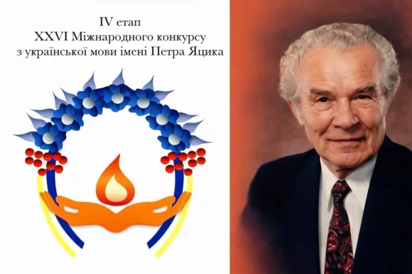 Наш учень – переможець престижного мовного конкурсу