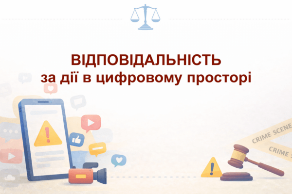 До уваги батьків та учнів