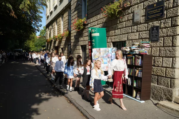 День знань: розпочався ще один рік нашої спільної історії